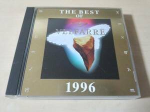 CD「ザ・ベスト・オブ・ヴェルファーレ1996VELFARRE BEST 2枚組