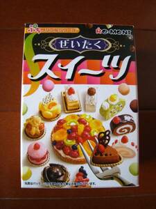 リーメント　ぜいたく　スイーツ　⑨こだわりシュー＆とろーり