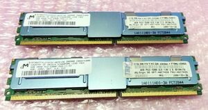 Micron DDR2-667 PC2-5300F ECC (4GBX2枚)　合計8GB