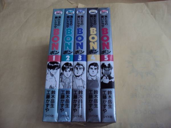 2025年最新】Yahoo!オークション -鈴木岳生の中古品・新品・未