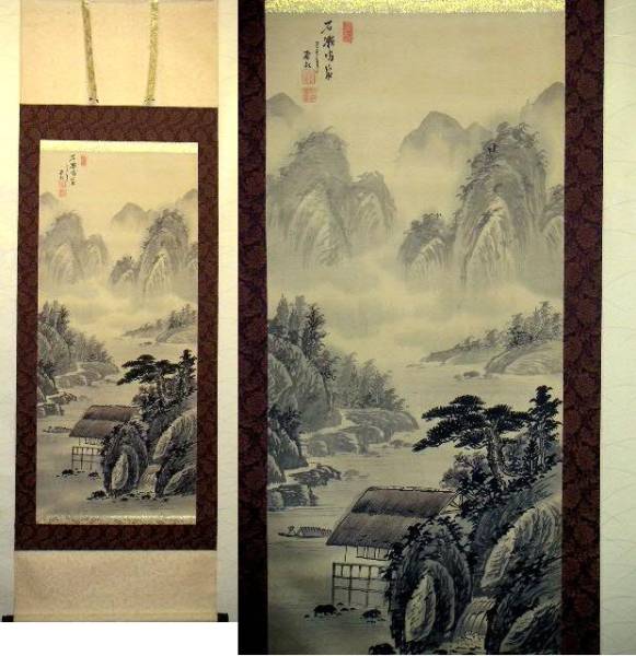 ☆ Livraison gratuite ☆ Kurakura ☆ Rouleau de peinture ancienne chinoise suspendu ☆ S-40 Peinture chinoise rouleau suspendu Antique vieux jouet Antique rétro, peinture, Peinture japonaise, autres
