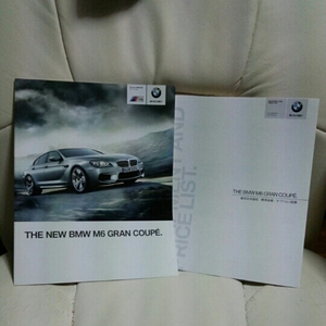BMW M6グランクーペカタログ価格表付51ページ2013年！！
