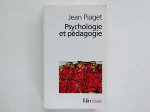 仏)ピアジェ/心理学と教育学 Piaget / Psychologie et pedagogie