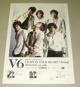  уведомление постер [LIGHT IN YOUR HEART / Swing!] V6