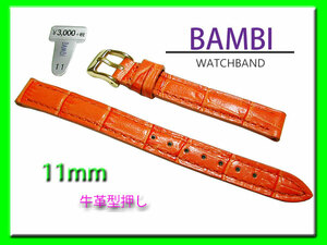 [ネコポス送料180円] 11mm bambi バンビ 時計 牛革型押し BK009O-H オレンジ