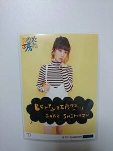 清水佐紀 Berryz工房祭りコレクション生写真 1