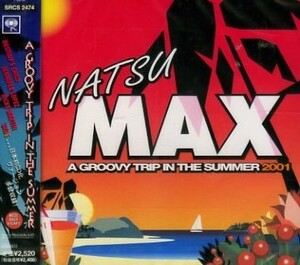 ■ 夏MAX 2001 ( 夏のお供にぴったりのMAXサウンド ) A GROOVY TRIP IN THE SUMMER / 新品 未開封 オムニバス CD 即決 送料サービス ♪