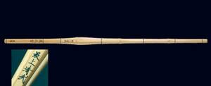  handmade special selection bamboo sword ( katsura tree bamboo ) real war type [ most on Kiyoshi .] size 38 man .* woman 