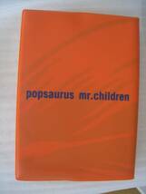 【Mr.Children★popsaurus★ツアー パンフレット/写真集】_画像1