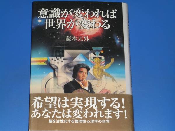 2024年最新】Yahoo!オークション -蔵本天外(本、雑誌)の中古品・新品 