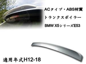 御負け＄BMW X5 E53 リアトRunXポイラー AC 各GenuineColorincluded 2000-2006 ABS