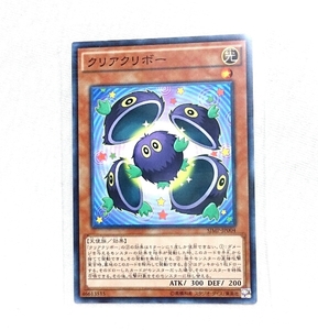  Yugioh clear klibo- limitation card 