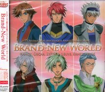 未開封★恋する天使アンジェリーク☆Brand-New World+DVD_画像1