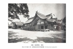 即落,明治復刻絵ハガキ,大阪,住吉神社,本社1枚,日本三大住吉,