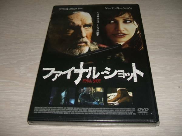 未使用 DVD ファイナル・ショット / デニスホッパー ジーナガーション