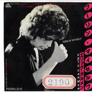 Eric Carmen 「Foolin' Myself」国内盤EPレコード