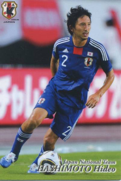 2025年最新】Yahoo!オークション -橋本英郎(スポーツ)の中古品