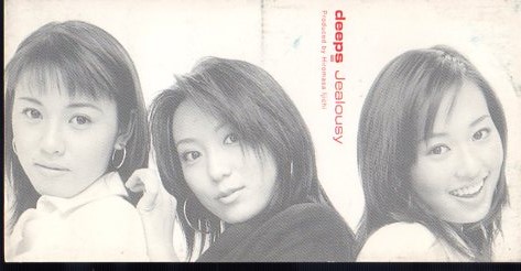 経典 2025年最新】Yahoo!オークション - た行)の中古品 deeps(て 邦楽