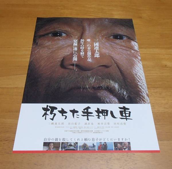 2025年最新】Yahoo!オークション -初井言榮の中古品・新品・未