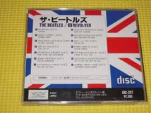 CD★即決★THE BEATLES★SPECIAL COLLECTION Vol.7 REVOLVER_画像2