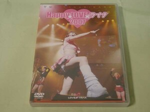 DVD 榊原ゆい Happy☆LOVE×ライブ2007　国内正規品