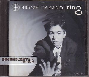 高野寛 CD／リング RING 1989年 2作目 80年代 廃盤