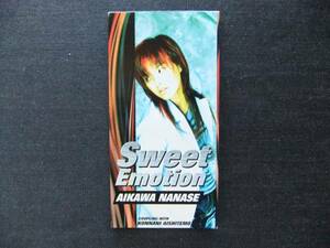 CD одиночный 8. Aikawa Nanase Sweet Emotion