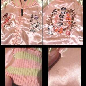 最終値下げ！ スヌーピー SNOOPY ピンク 刺繍 ウッドストック スカジャン ジャケット Lサイズの画像3