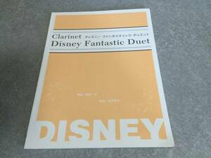  clarinet Disney fan ta stick Duet 