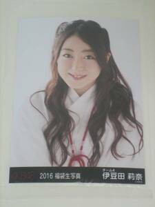 新品 AKB48 2016 福袋生写真 チーム4 伊豆田莉奈 ダンボール梱包