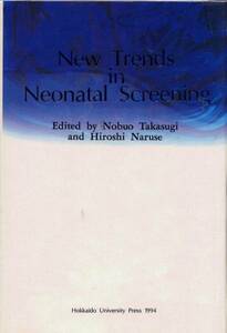 ■New Trends in Neonatal Screening■先天性代謝異常新生児