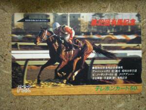 I264・PRC アンバーシャダイ 競馬 テレカ