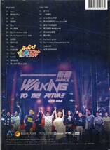 新品 衛蘭 Walking To The Future 2014 Live コンサート DVD2枚組 (ジャニス)_画像2