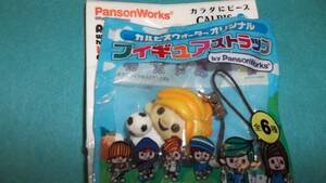 送料無料★非売品レア？★カルピスウオーターフィギアストラップ