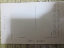 ◆新品　【歌舞伎座と松竹会館】　ハガキ　ポストカード_画像2