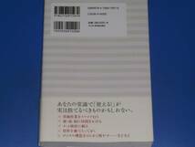 1秒もムダにしない人の 超シンプル仕事術 MAKE IT SIMPLE!★岡田 充弘★明日香出版社★絶版★_画像2