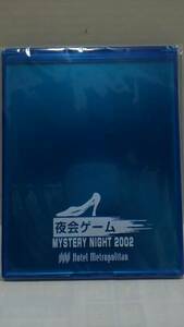 Hotel Metropolitan　夜会ゲーム　2002　携帯ミラー