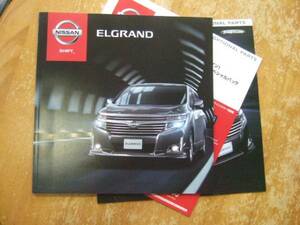 ☆ Каталог Elgrand - март 2013 г. ☆ с Opkata