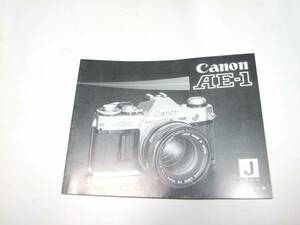  Canon AE1 use instructions 