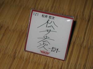 楽天イーグルスFCピンバッジ2011サイン色紙デザイン★松井宏次
