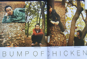 B-PASS 2007年1月■バンプ/BUMP OF CHICKEN■8ページ特集＊真っ赤な空を見ただろうか　 バンプ・オブ・チキン 藤原基央 バックステージパス