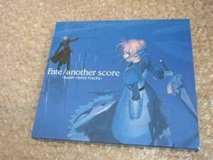 CD Fate/another score-super remix tracks