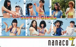 【未使用】nanaco　SUPER☆GIRLS　水着　2015.06　入会申込書付