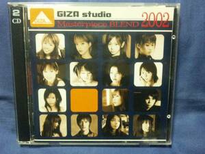 GIZA studio Masterpiece BLEND 2002★★愛内里菜　倉木麻衣