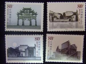 海外雑貨　世界の切手　中国　送料無料　【Pza】573