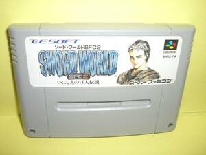 ☆中古☆SF【ソード・ワールドSFC２ いにしえ】箱・説無【即決】