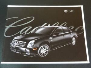 * Cadillac catalog STS USA 2008 prompt decision!