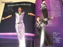 スターズ・オン・アイス2008/高橋大輔21歳/小塚崇彦/浅田真央_画像3