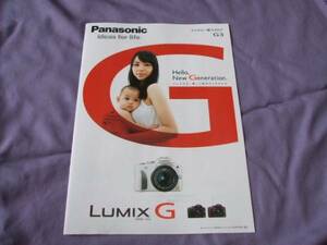 4251カタログ*パナソニック*LUMIX　G2011.6発行17P