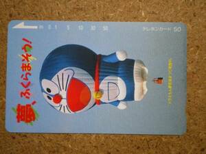 TT7-95 / Doraemon Dream Ball Festival Teleka